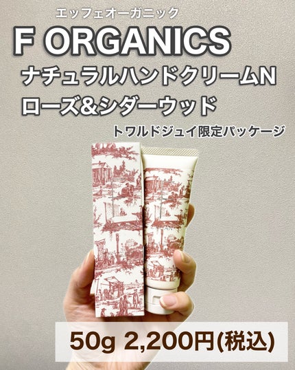 ã¿ãð§žã¹ãã³ã±ã¢ãªã¿ã¯ on LIPS ãð§žFORGANICSã®ãªããïŒãã³ãã±ã¢ããã©ã³ã¹ã®äŒçµ±çãªã..ãïŒ7æç®ïŒ