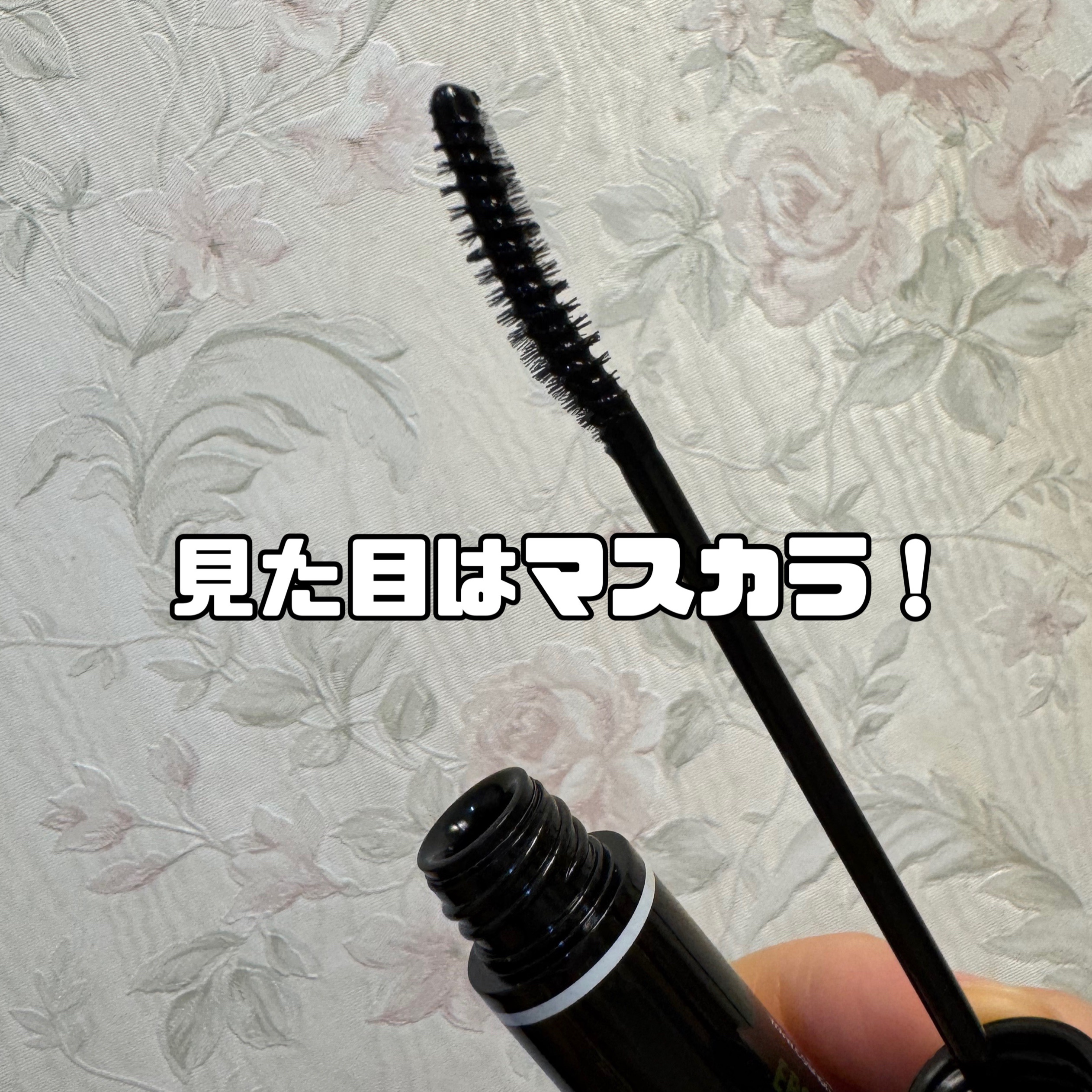 コスノリ アイラッシュティンティングセラム/COSNORI/まつげ美容液を使ったクチコミ（2枚目）