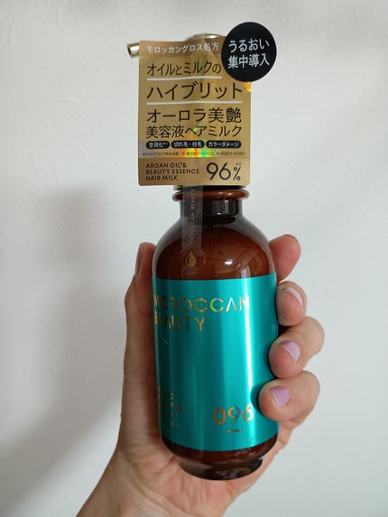 モロッカンビューティ ディープモイスト ハイブリッド ヘアミルク/モロッカンビューティ/ヘアミルクを使ったクチコミ(1枚目)