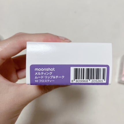 メルティングムードリップ&チーク/moonshot/ジェル・クリームチークを使ったクチコミ(8枚目)