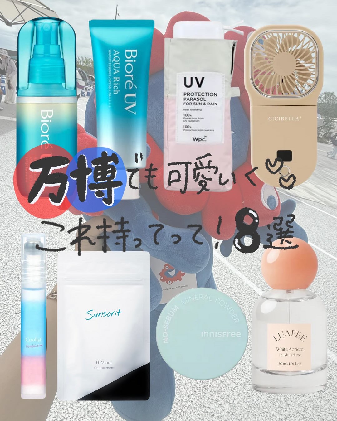 アセダレーヌ アクアシャンプー/Coolist/デオドラント・制汗剤を使ったクチコミ（1枚目）