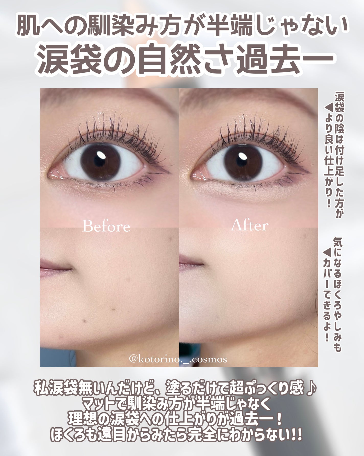 カバーパーフェクション コンシーラー ペンシル/the SAEM/ペンシルコンシーラーを使ったクチコミ(5枚目)