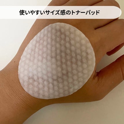 ヘルプミー! ダクトパッド/One-day's you/トナーパッドを使ったクチコミ(2枚目)