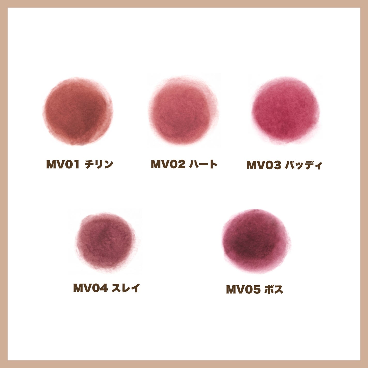 フィー リップアンドチーク ブラーリープリンポット/fwee/口紅を使ったクチコミ(3枚目)