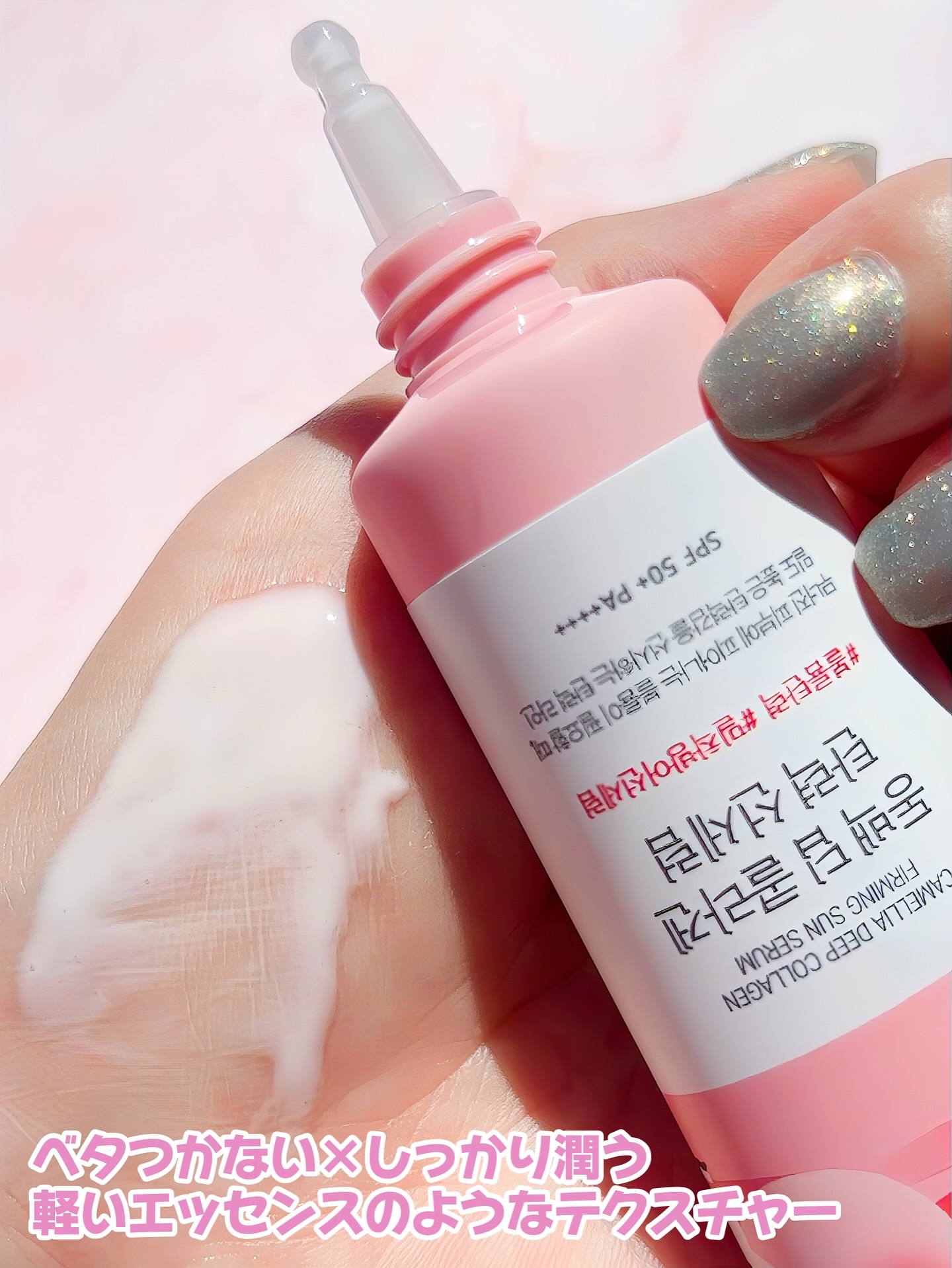 ツバキサンセラム/ROUND LAB/日焼け止めクリームを使ったクチコミ（2枚目）