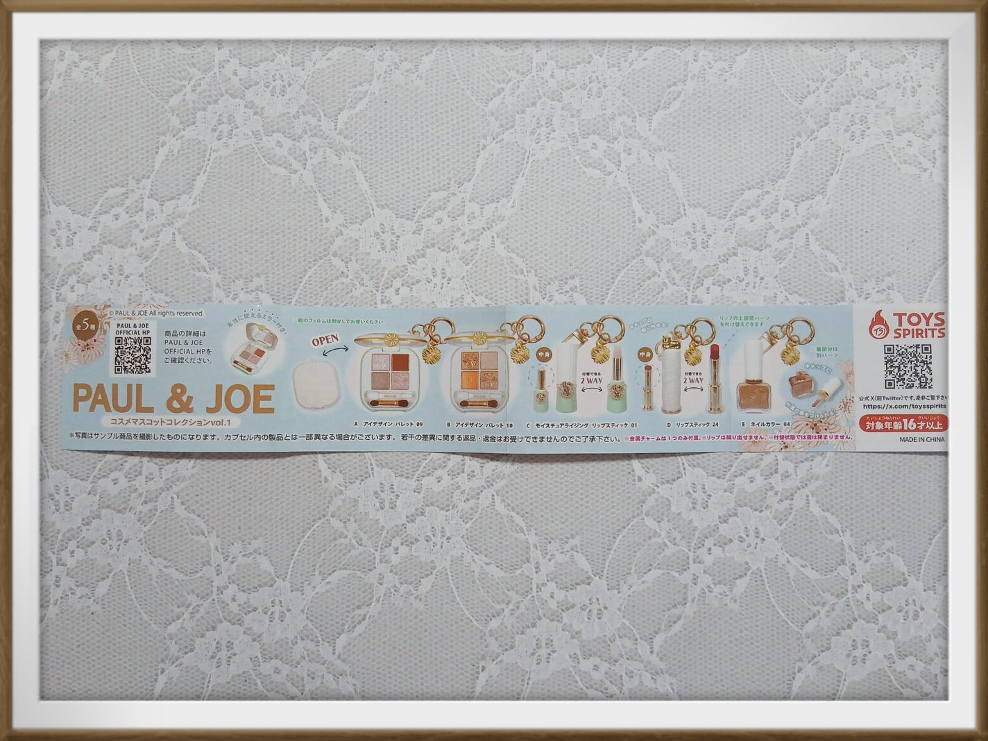 Ayaâ¡* on LIPS ãðïžãã€ãºã¹ããªããð€PAULïŒJOEãã³ã¹ã¡ãã¹ã³ããã³ã¬ã¯..ãïŒ4æç®ïŒ