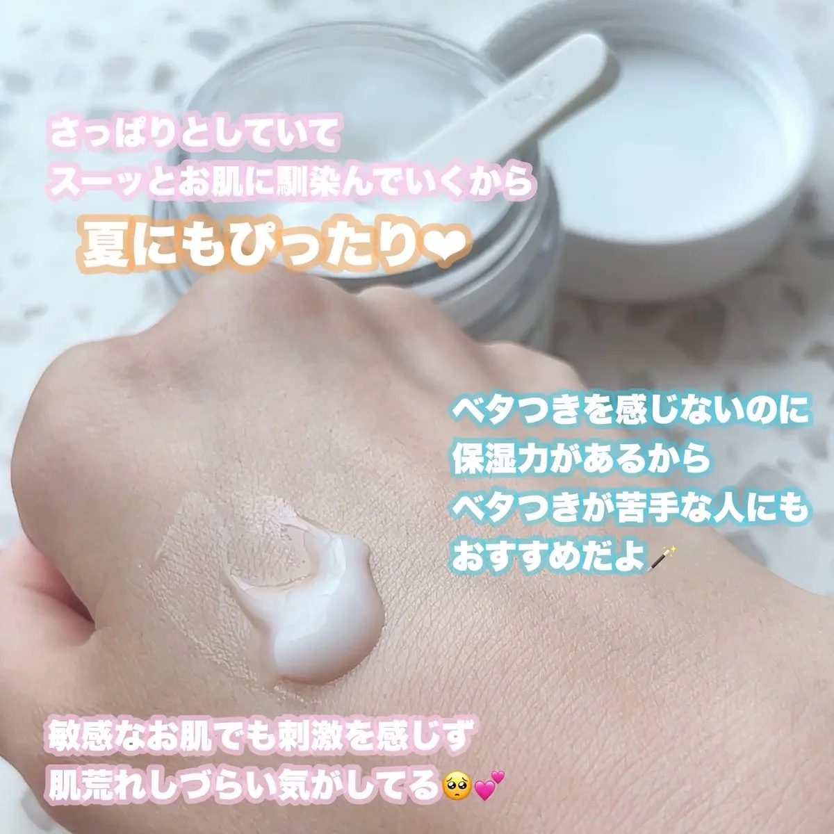 レッドブレミッシュ クリアスージングクリーム/Dr.G/フェイスクリームを使ったクチコミ（3枚目）