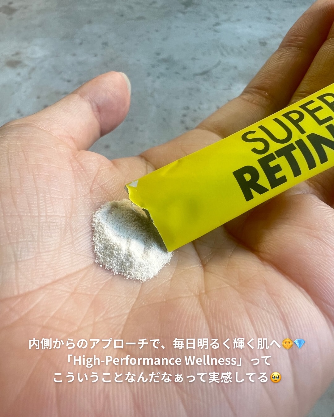 スーパーレチノールC/VITALBEAUTIE/美容サプリメントを使ったクチコミ（3枚目）