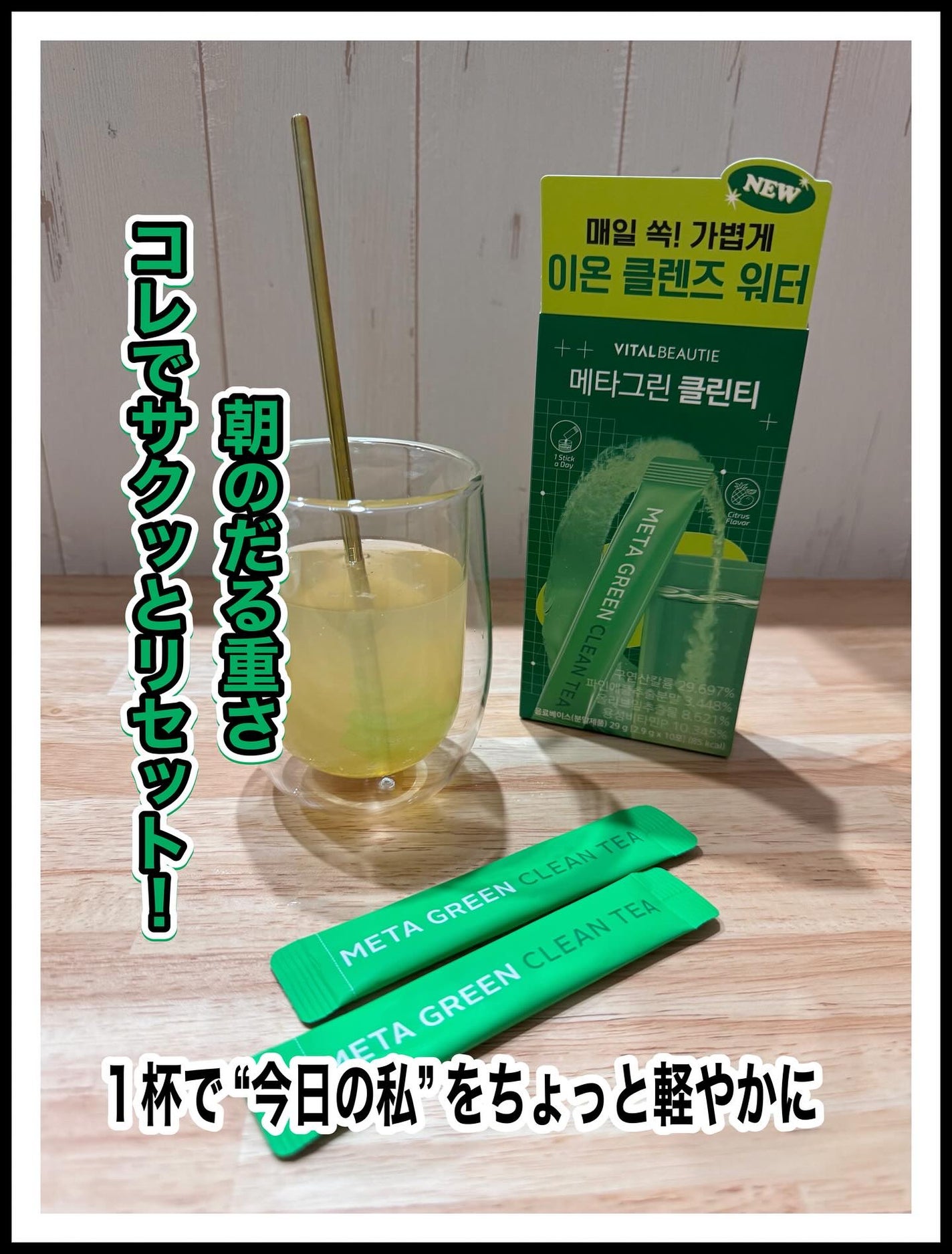 pikopiko on LIPS 「バイタルビューティー(VITALBEAUTIE)バイタルビュー..」(1枚目)