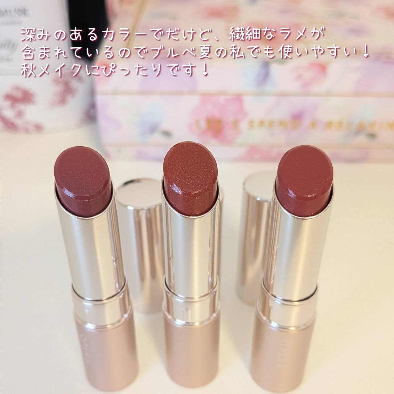 オペラ グロウリップティント/OPERA/リップティントを使ったクチコミ(2枚目)