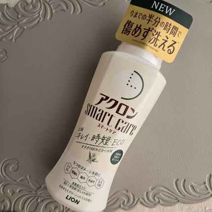 アクロンスマートケア/ライオン/洗濯洗剤を使ったクチコミ(1枚目)