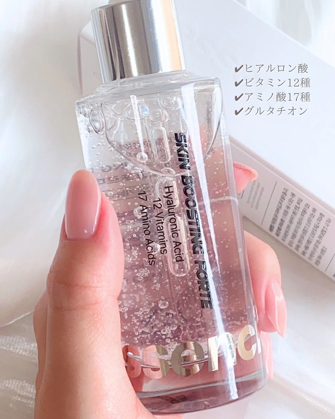 スキンブースティングフォルテセラム/essenciel/美容液を使ったクチコミ(2枚目)