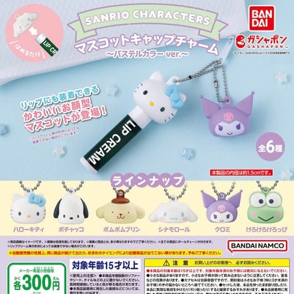 バンブーHリップエッセンス/BRING GREEN/リップ美容液を使ったクチコミ(3枚目)