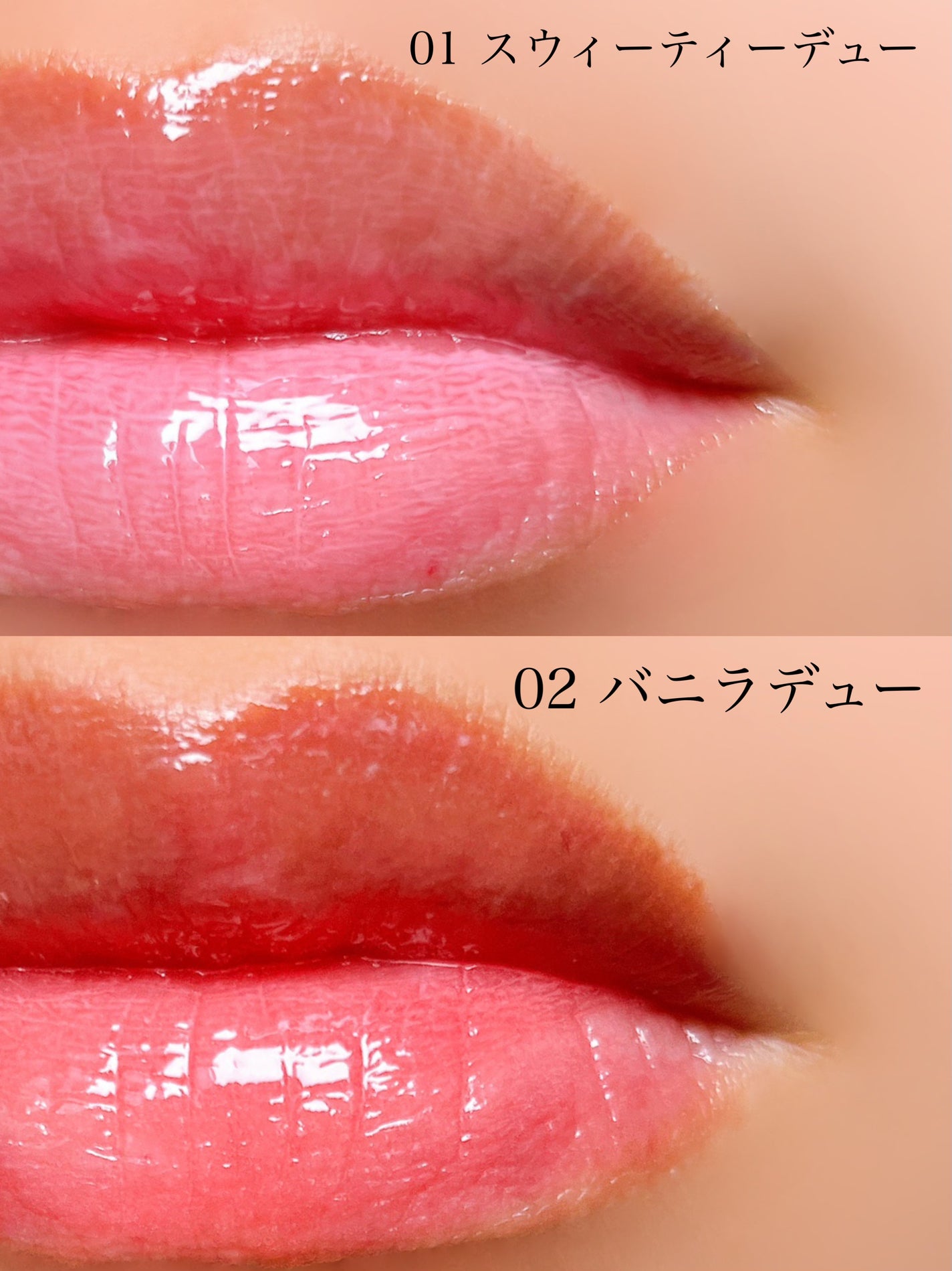 フィー 3Dボリューミンググロス/fwee/リップグロスを使ったクチコミ(8枚目)