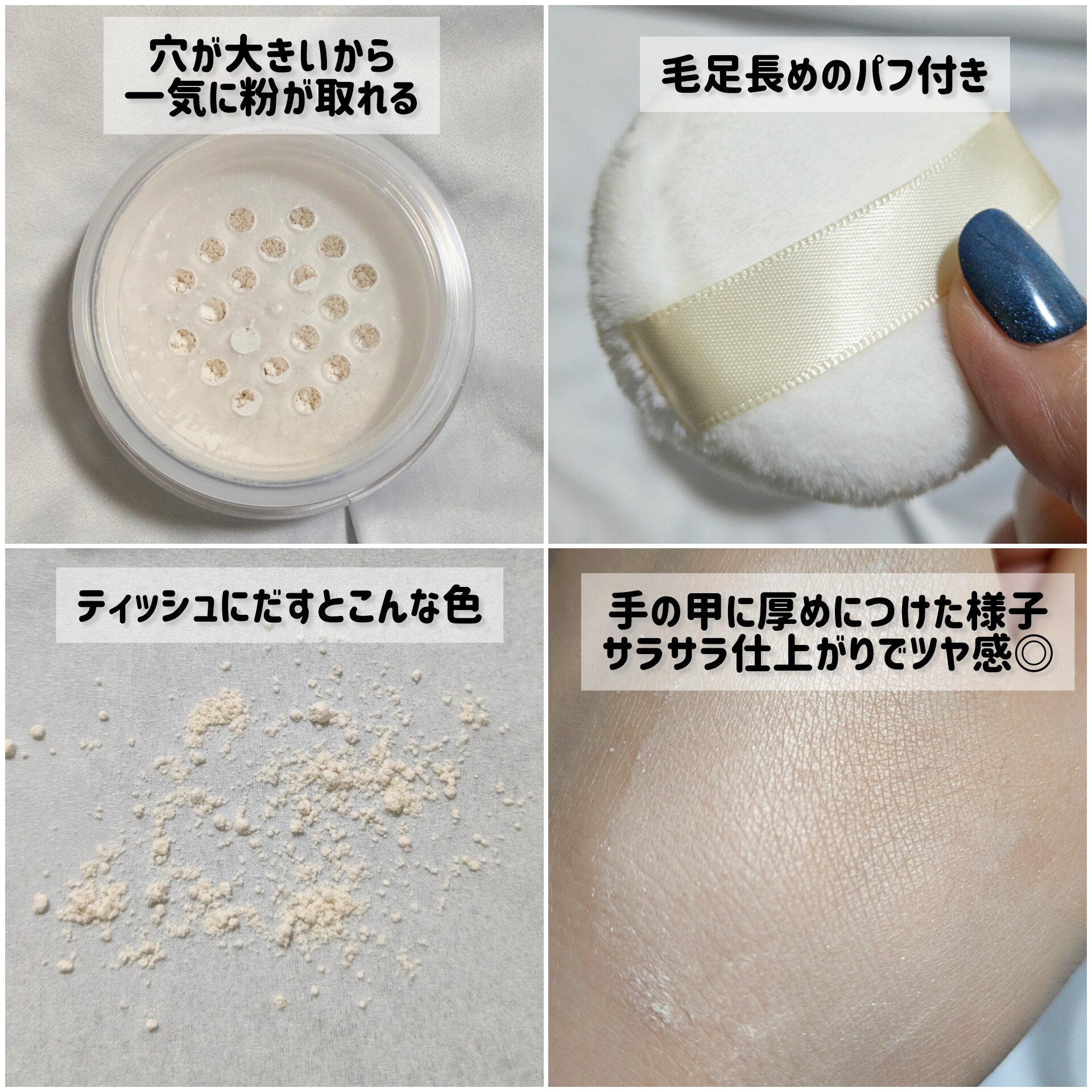 エッセンスグロウキープパウダー/マキアージュ/ルースパウダーを使ったクチコミ（3枚目）