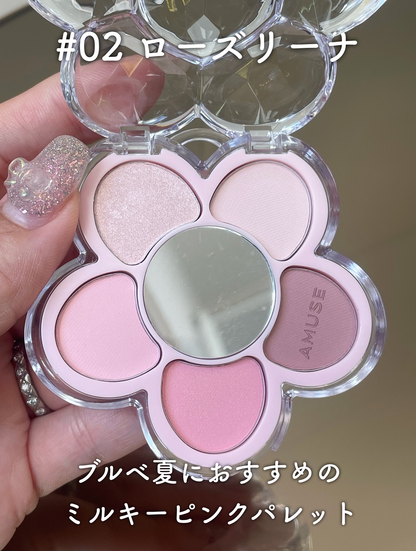 フローラアイパレット/AMUSE/アイシャドウを使ったクチコミ（2枚目）