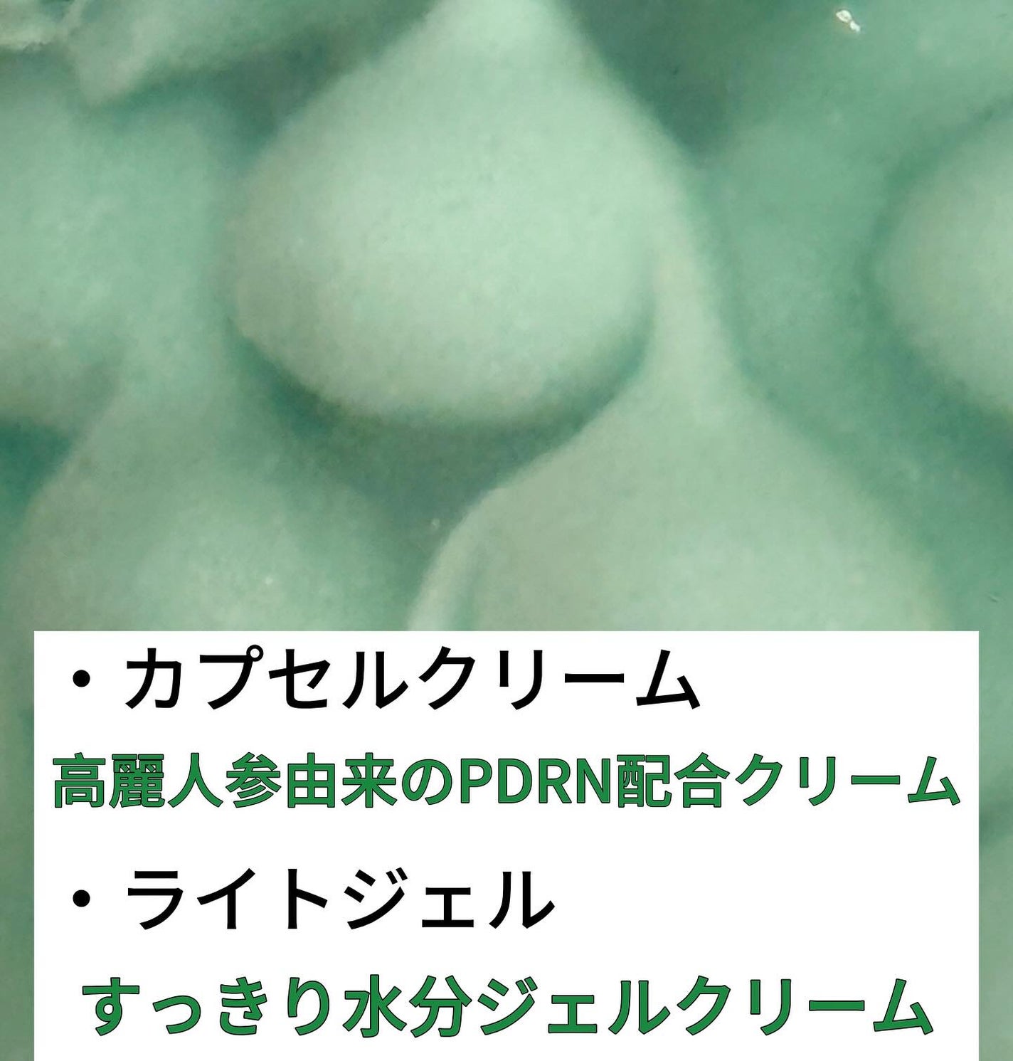 PDRN+リードルS 100/VT/美容液を使ったクチコミ(9枚目)