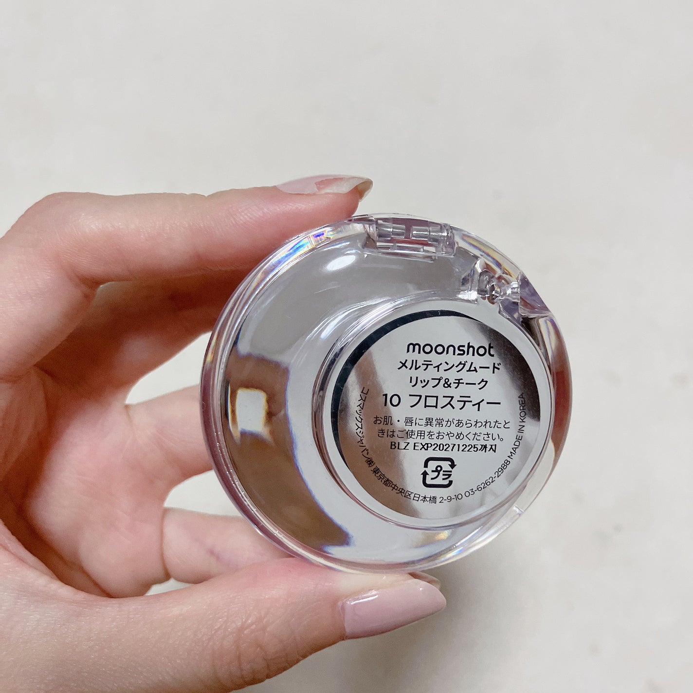 メルティングムードリップ&チーク/moonshot/ジェル・クリームチークを使ったクチコミ(4枚目)