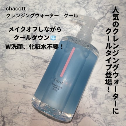 フィニッシングパウダー マット/チャコット・コスメティクス/ルースパウダーを使ったクチコミ(5枚目)