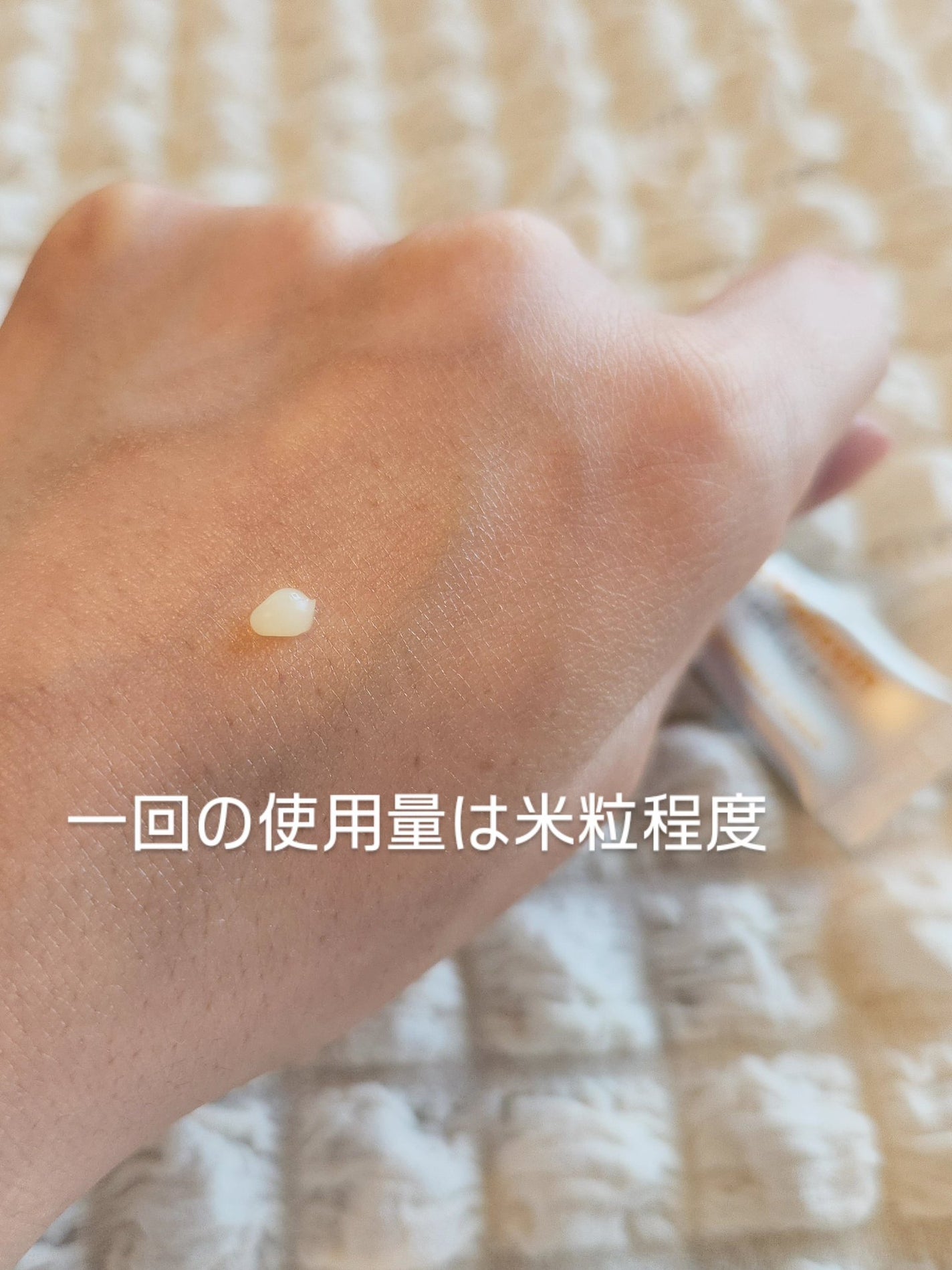 レチノールアイファルトアイバッククリーム/Dr.Melaxin/アイケア・アイクリームを使ったクチコミ(2枚目)