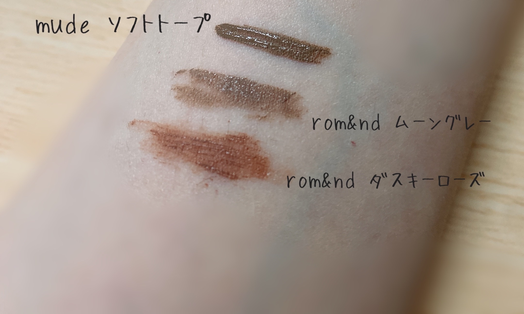 ハンオールブロウカラ/rom&nd/眉マスカラを使ったクチコミ（2枚目）