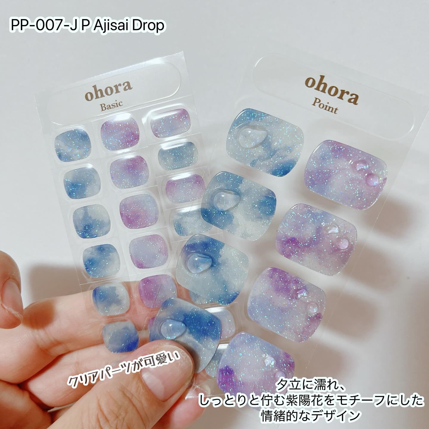 セミキュアジェルネイル（ハンド）/ohora/ネイルシールを使ったクチコミ（3枚目）