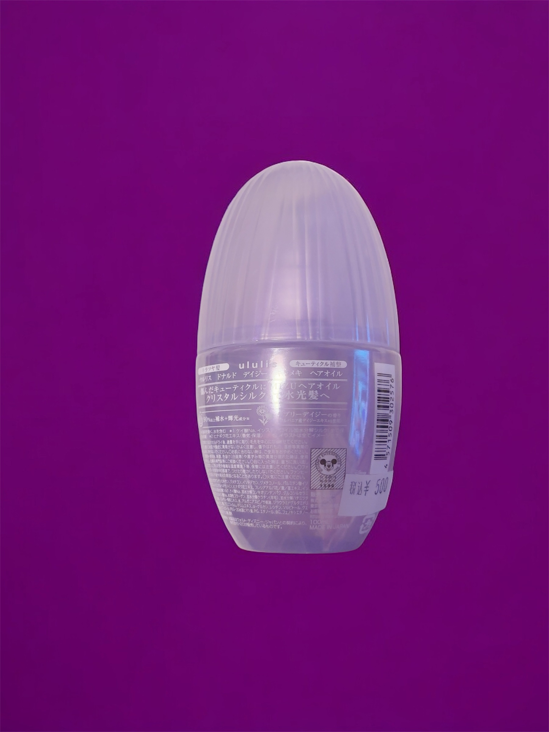 ウルリス ドナルド　デイジー　キラメキ　ヘアオイル/ululis/ヘアオイルを使ったクチコミ（2枚目）