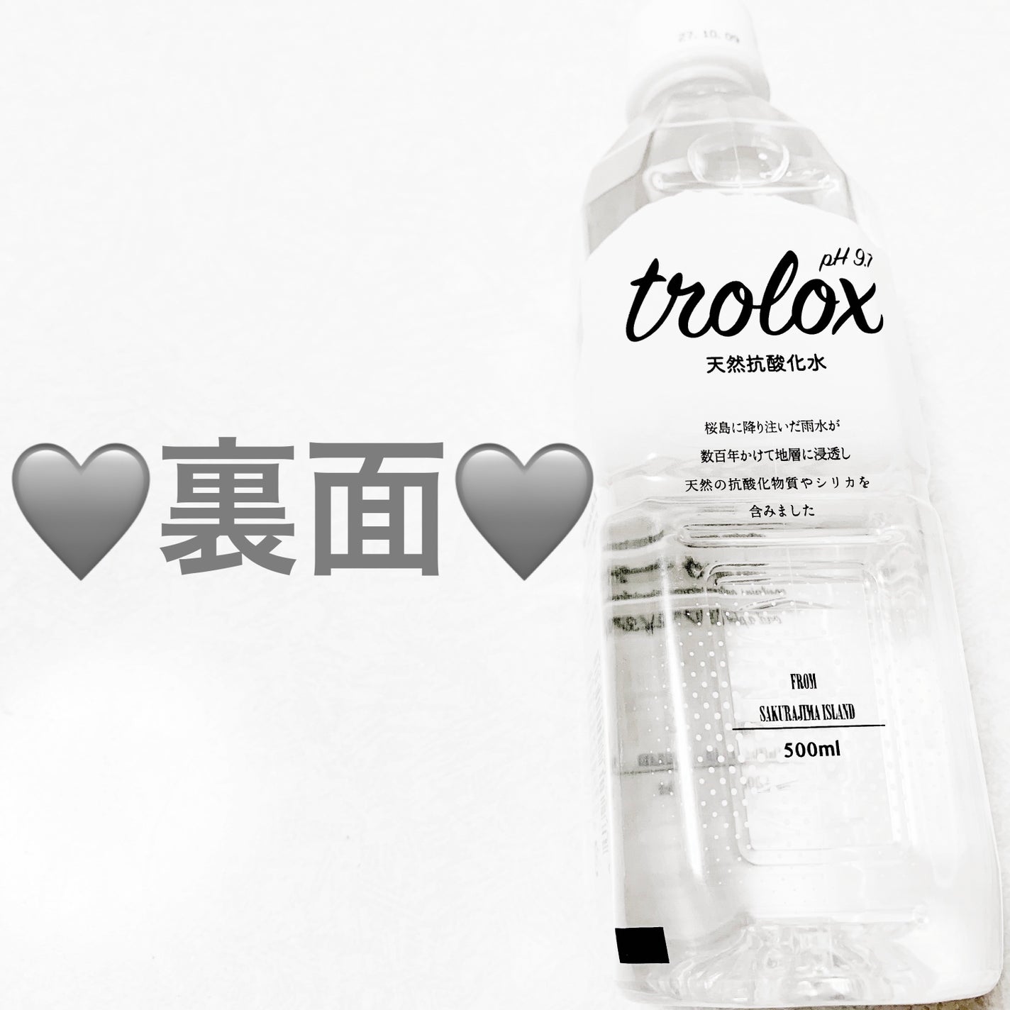 トロロックス/ファミリーマート/ミネラルウォーターを使ったクチコミ(2枚目)