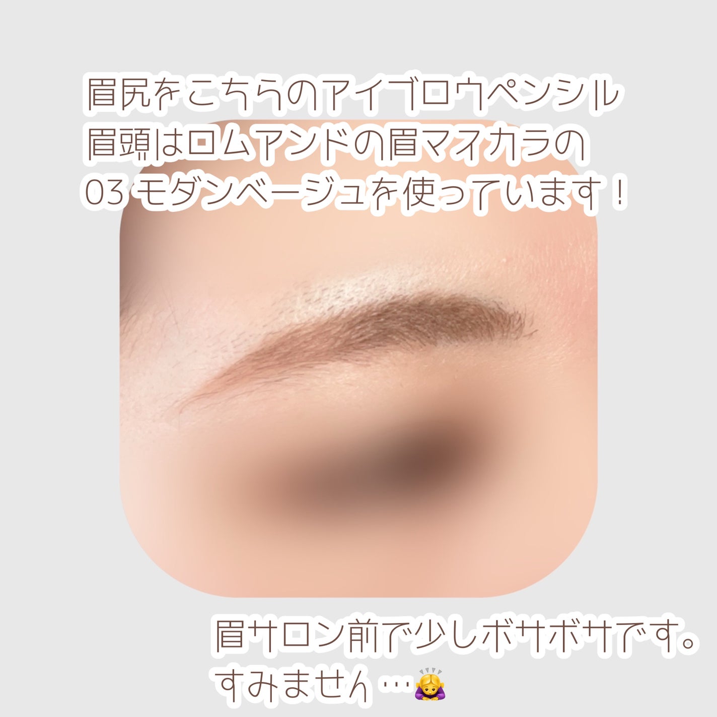 #&withcharm アイブロウペンシル丸芯/DAISO/アイブロウペンシルを使ったクチコミ(7枚目)