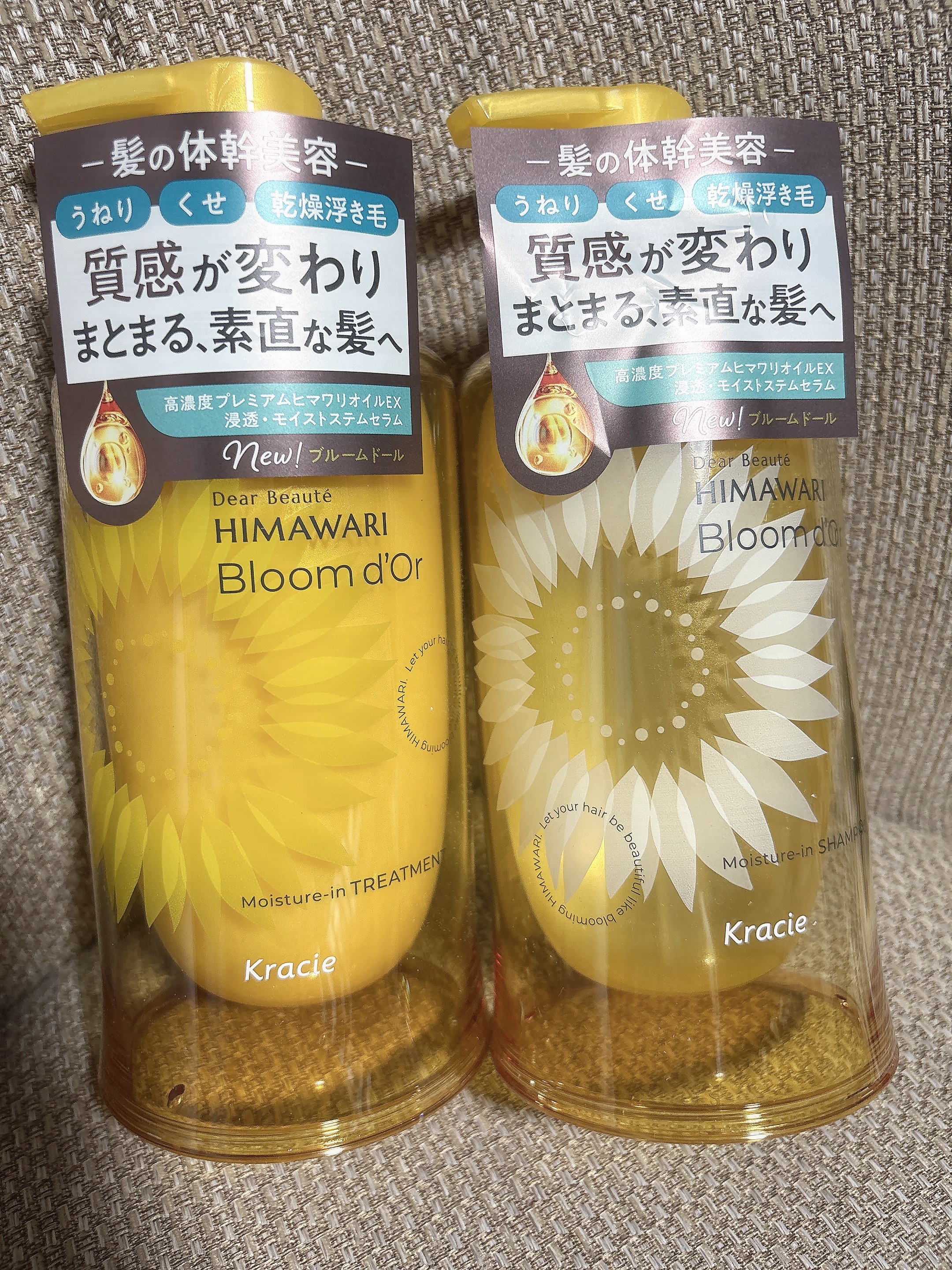 トリートメントリペアミルク/ディアボーテ/ヘアミルクを使ったクチコミ（1枚目）