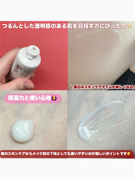 シルククリーム/エルツティン/美容液を使ったクチコミ(3枚目)