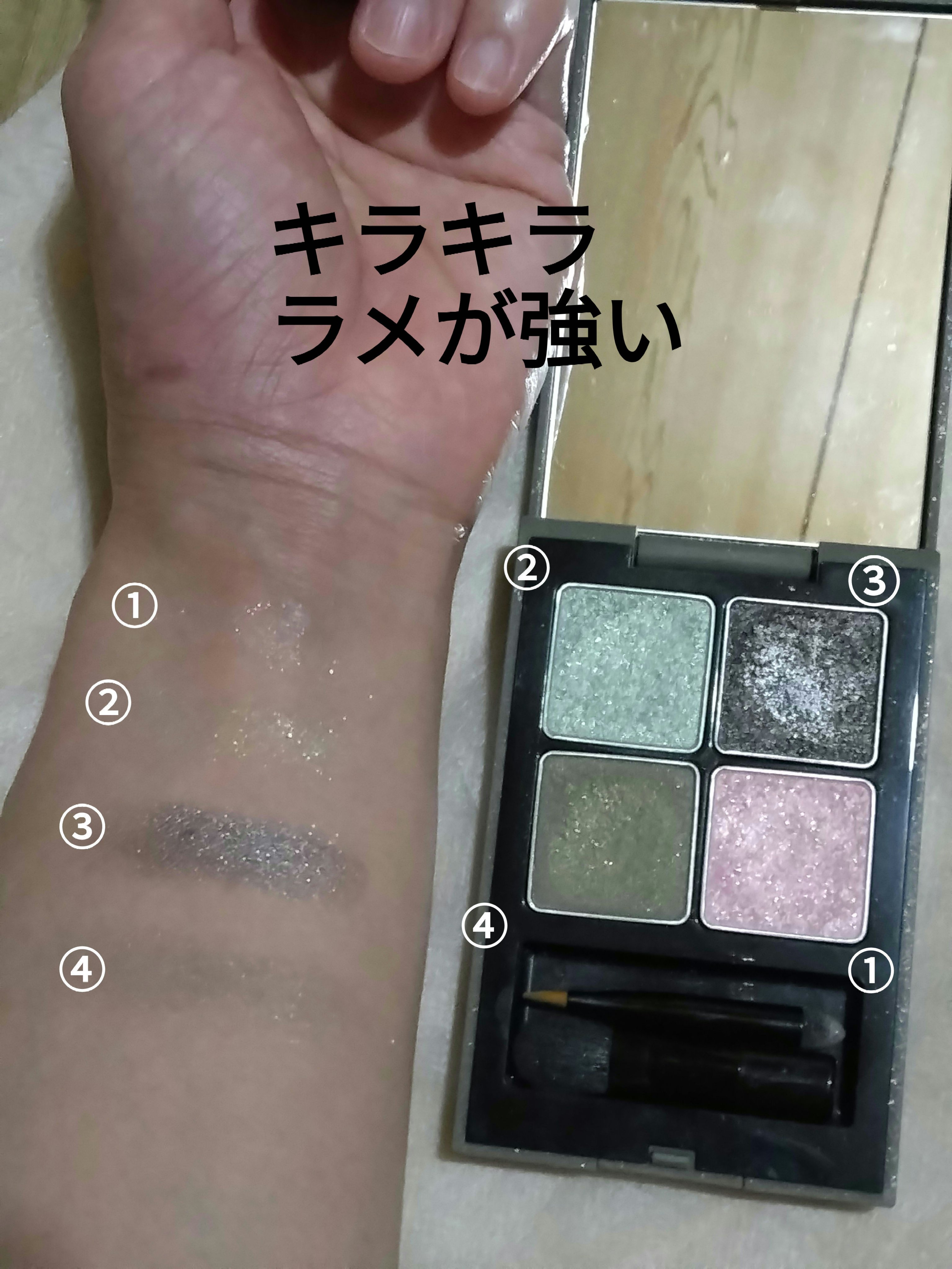 4D アイ パレット/THREE/アイシャドウパレットを使ったクチコミ（2枚目）