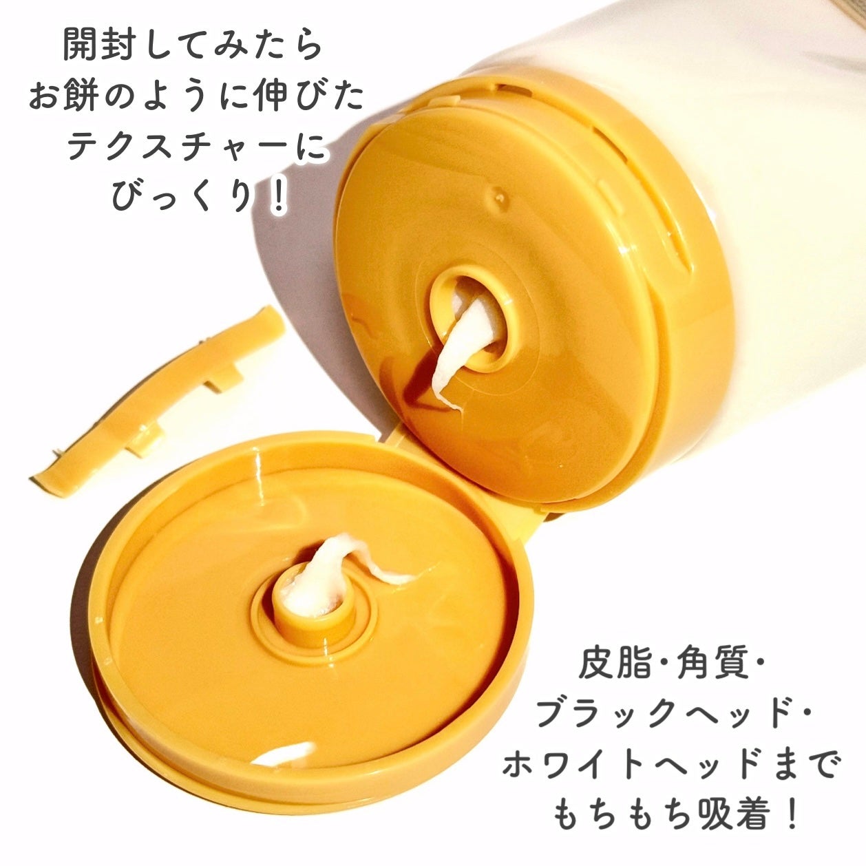 米PDRNマスククレンザー/FULLY/洗顔フォームを使ったクチコミ(3枚目)