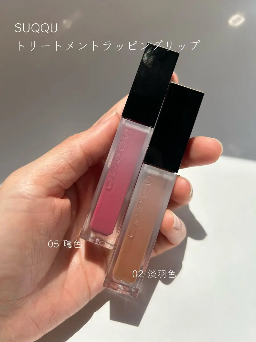 トリートメント ラッピング リップ/SUQQU/口紅を使ったクチコミ（1枚目）