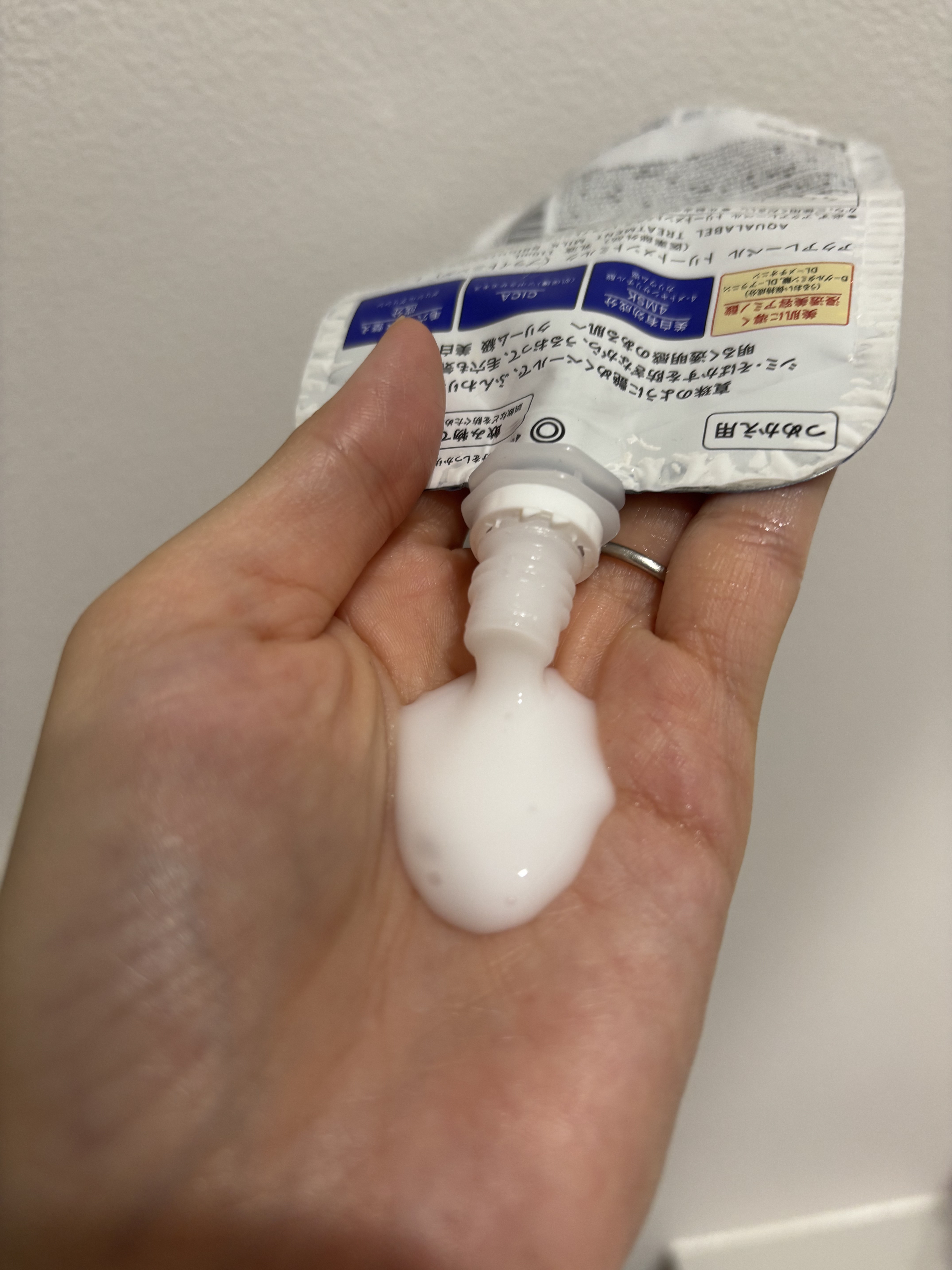 トリートメントミルク（ブライトニング） しっとり/アクアレーベル/乳液を使ったクチコミ（3枚目）