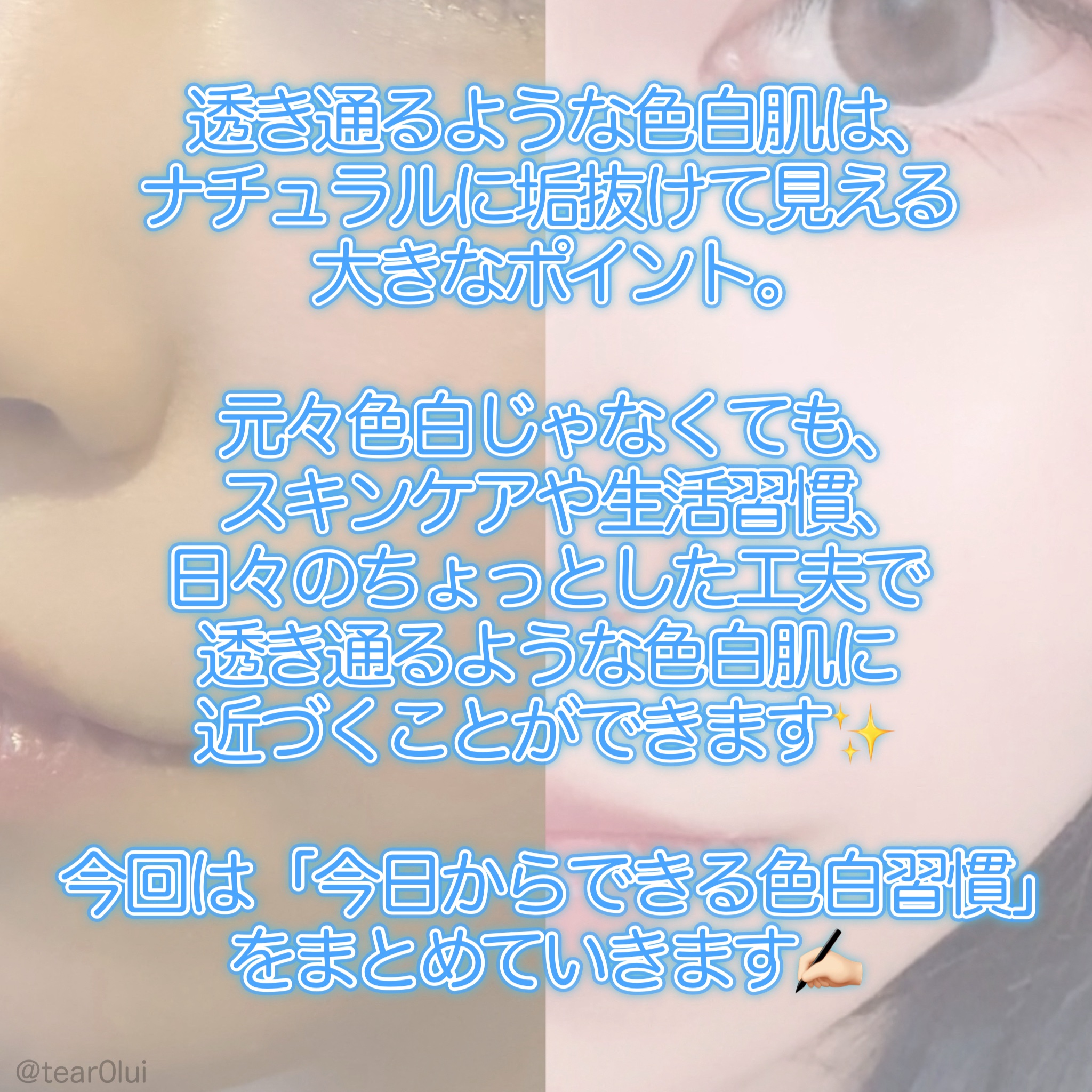 アスタキサンチン/DHC/健康サプリメントを使ったクチコミ（2枚目）