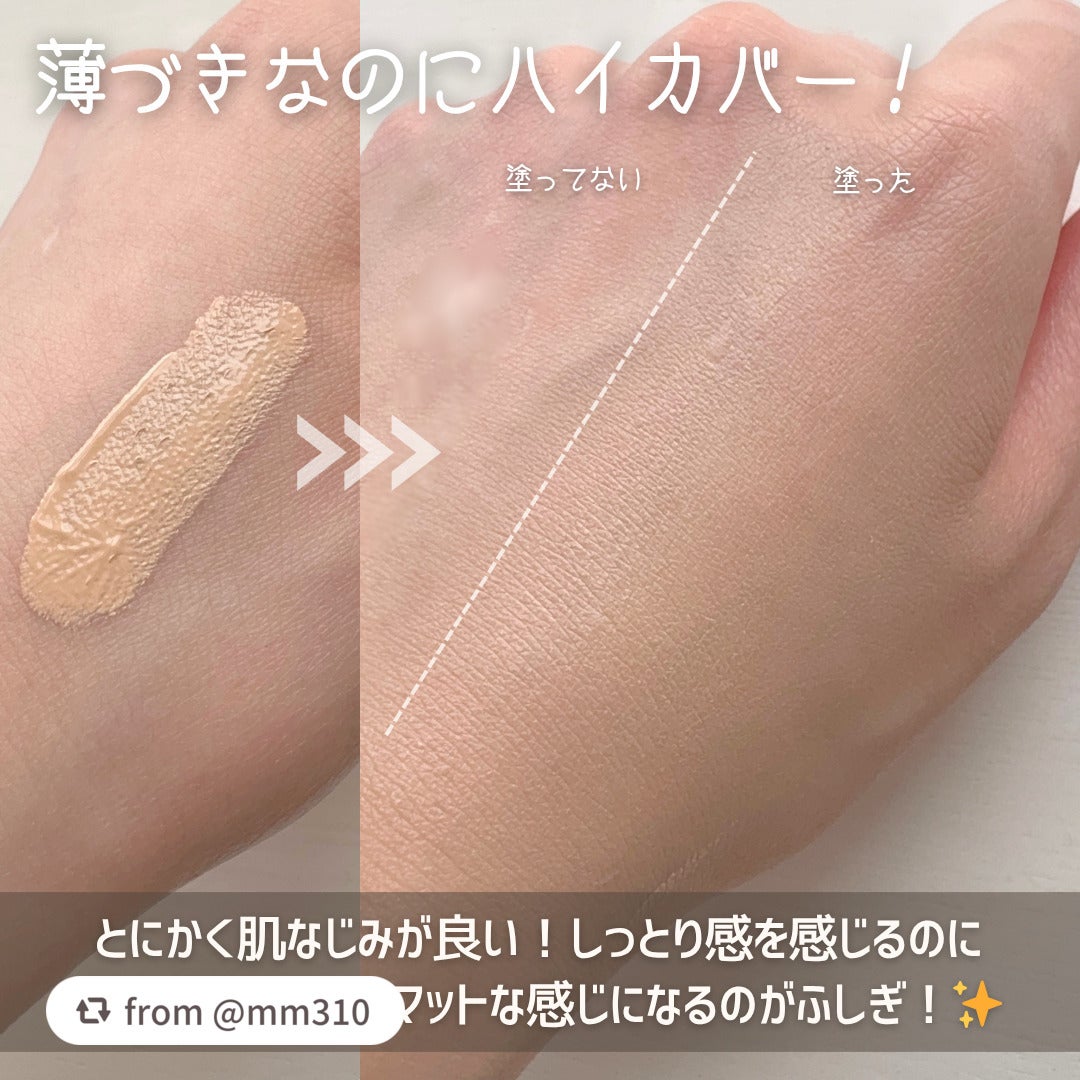 アンリミテッド ケア ツヤ セラム ファンデーション/shu uemura/リキッドファンデーションを使ったクチコミ(4枚目)