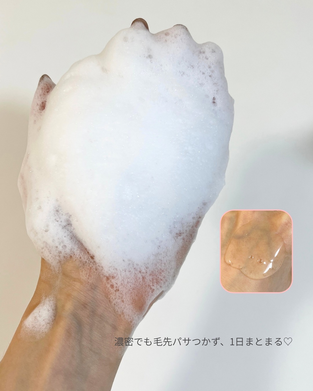 フルバブリングスカルプシャンプー/SAM'U/頭皮ケアを使ったクチコミ（3枚目）