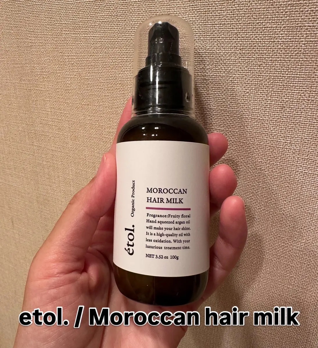 Moroccan hair milk/etol./ヘアミルクを使ったクチコミ（1枚目）