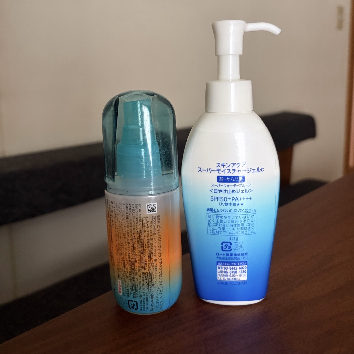 ビオレUV アクアリッチ アクアプロテクトローション(水層パック)/ビオレ/日焼け止めローションを使ったクチコミ（2枚目）