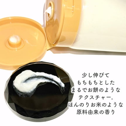 米PDRNマスククレンザー/FULLY/洗顔フォームを使ったクチコミ(4枚目)