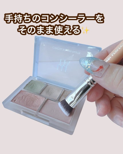 THE TOOL LAB 超密着コンシールデュオ/THE TOOL LAB/その他キットセットを使ったクチコミ(6枚目)