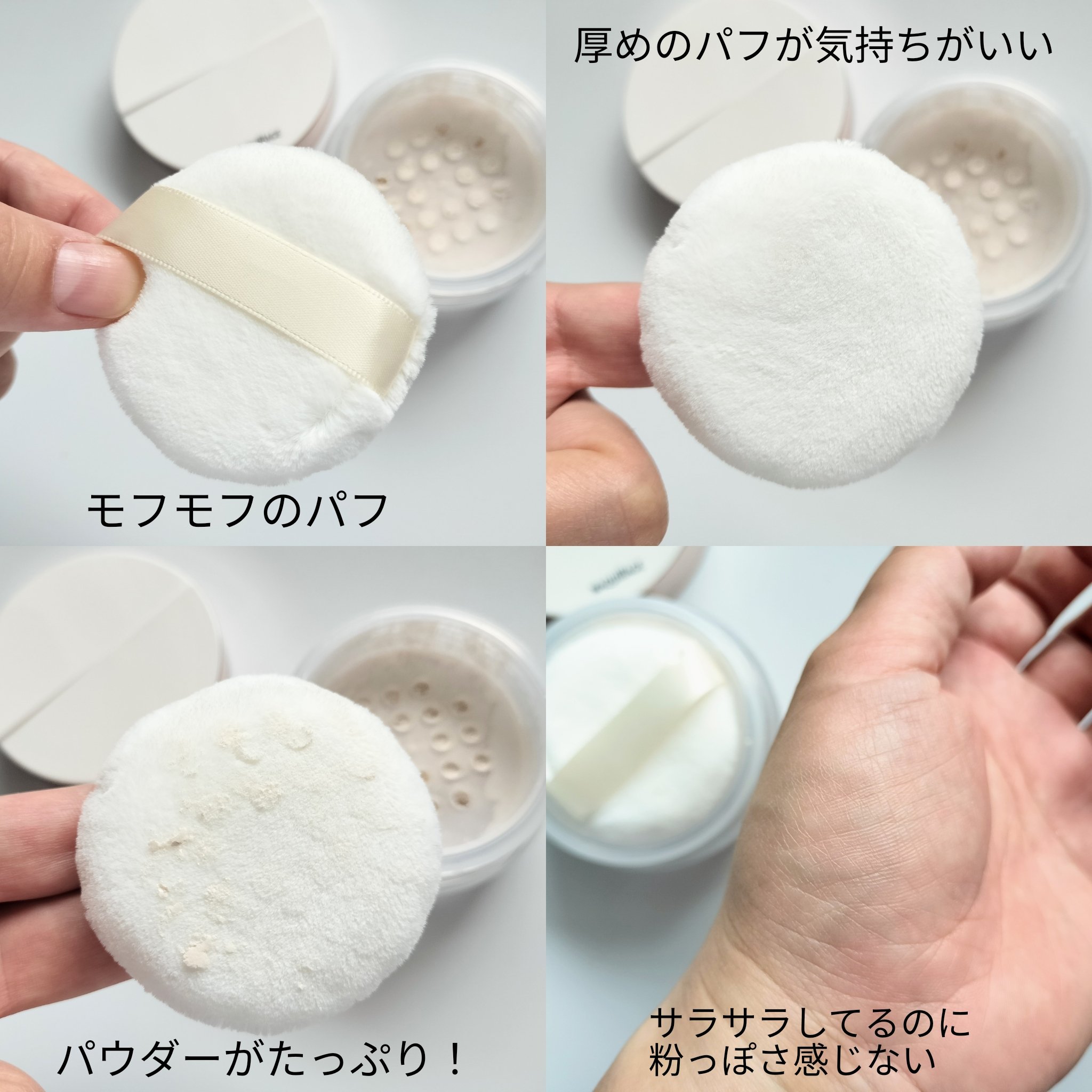 エッセンスグロウキープパウダー/マキアージュ/ルースパウダーを使ったクチコミ（3枚目）