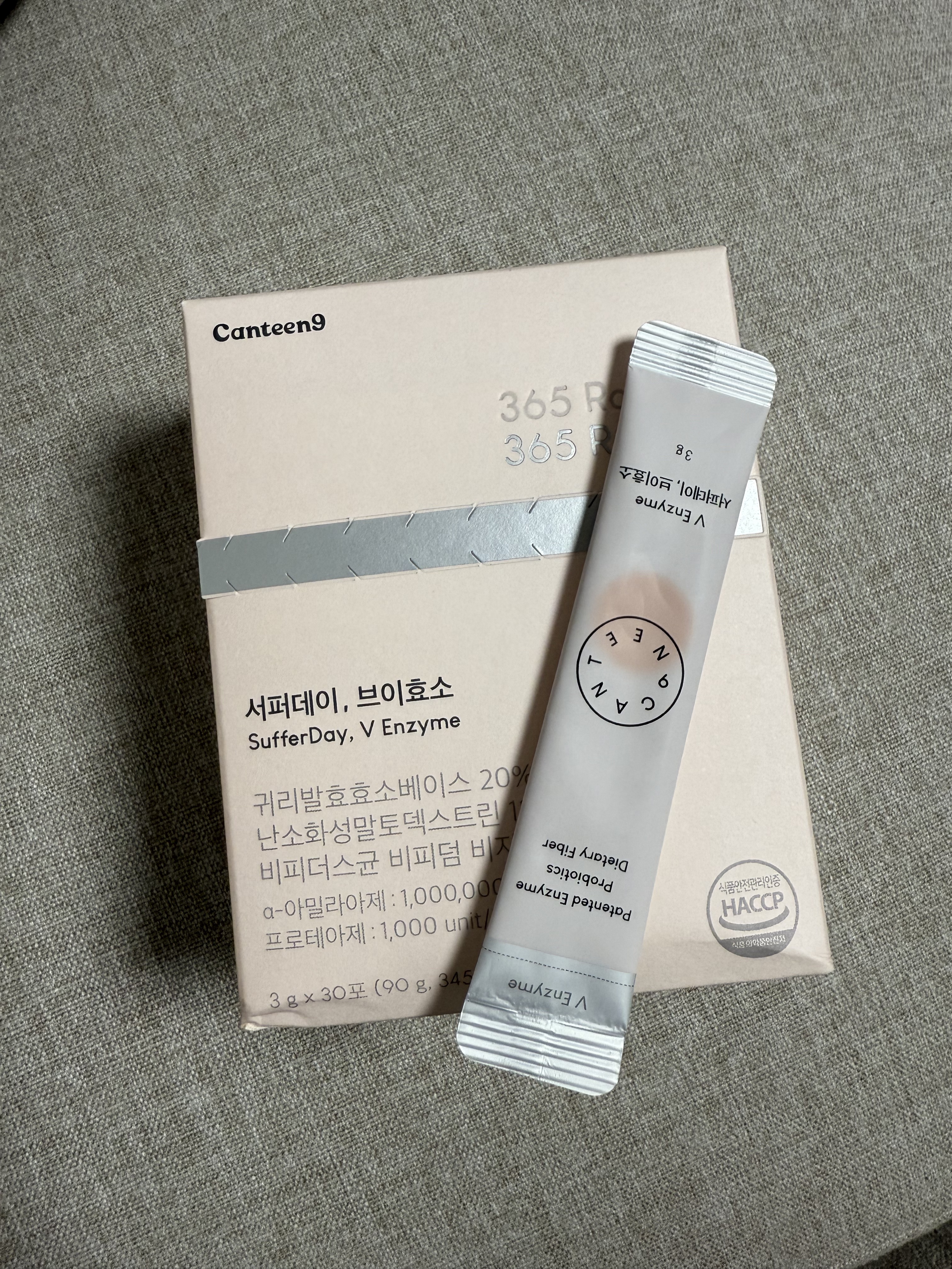 サファーデイ V酵素/canteen9/ボディサプリメントを使ったクチコミ（1枚目）