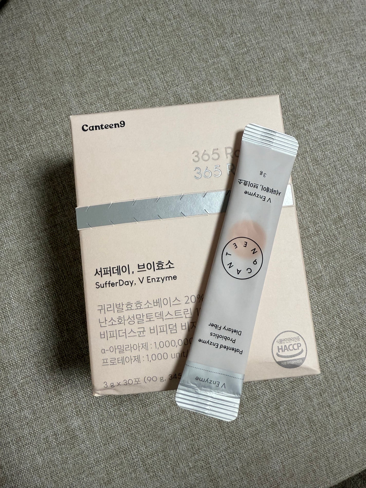 サファーデイ V酵素/canteen9/ボディサプリメントを使ったクチコミ(1枚目)