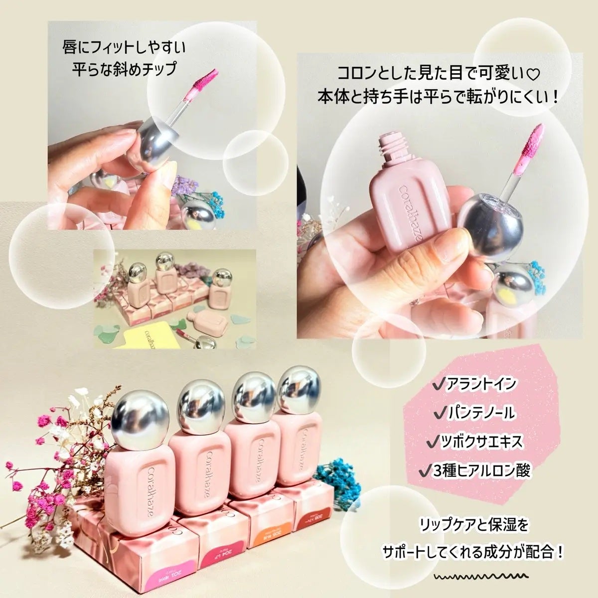 デュー ドロップ ティント/Coralhaze/リップティントを使ったクチコミ(2枚目)