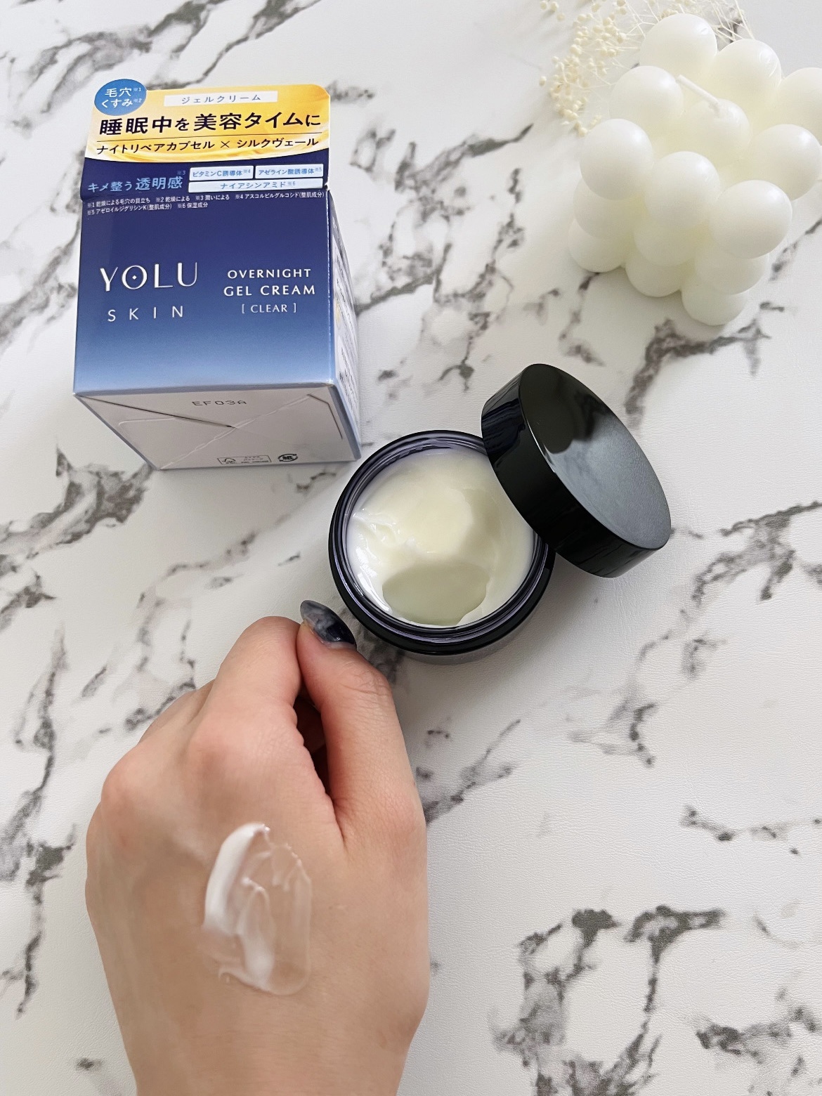 ヨル スキン オーバーナイトジェルクリーム クリア/YOLU/フェイスクリームを使ったクチコミ（3枚目）