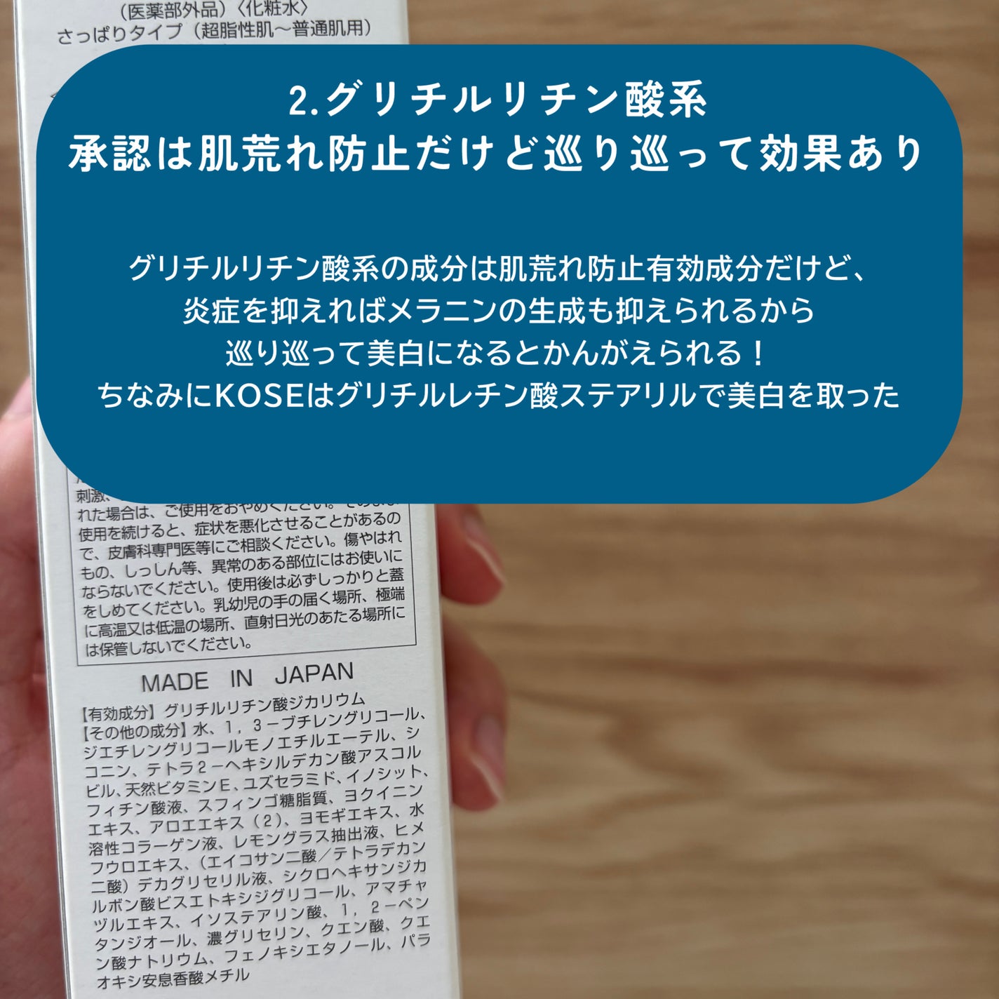 シミ・ソバカス予防ケア 美容液/キュレル/美容液を使ったクチコミ(3枚目)