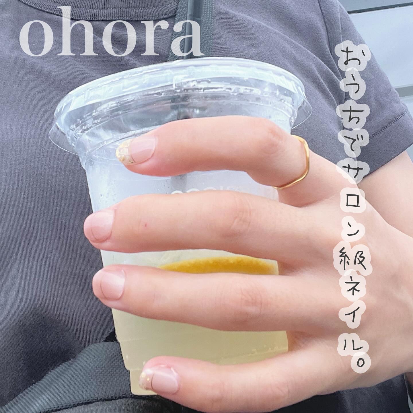 オホーラ ジェルランプ/ohora/ネイル用品を使ったクチコミ（1枚目）
