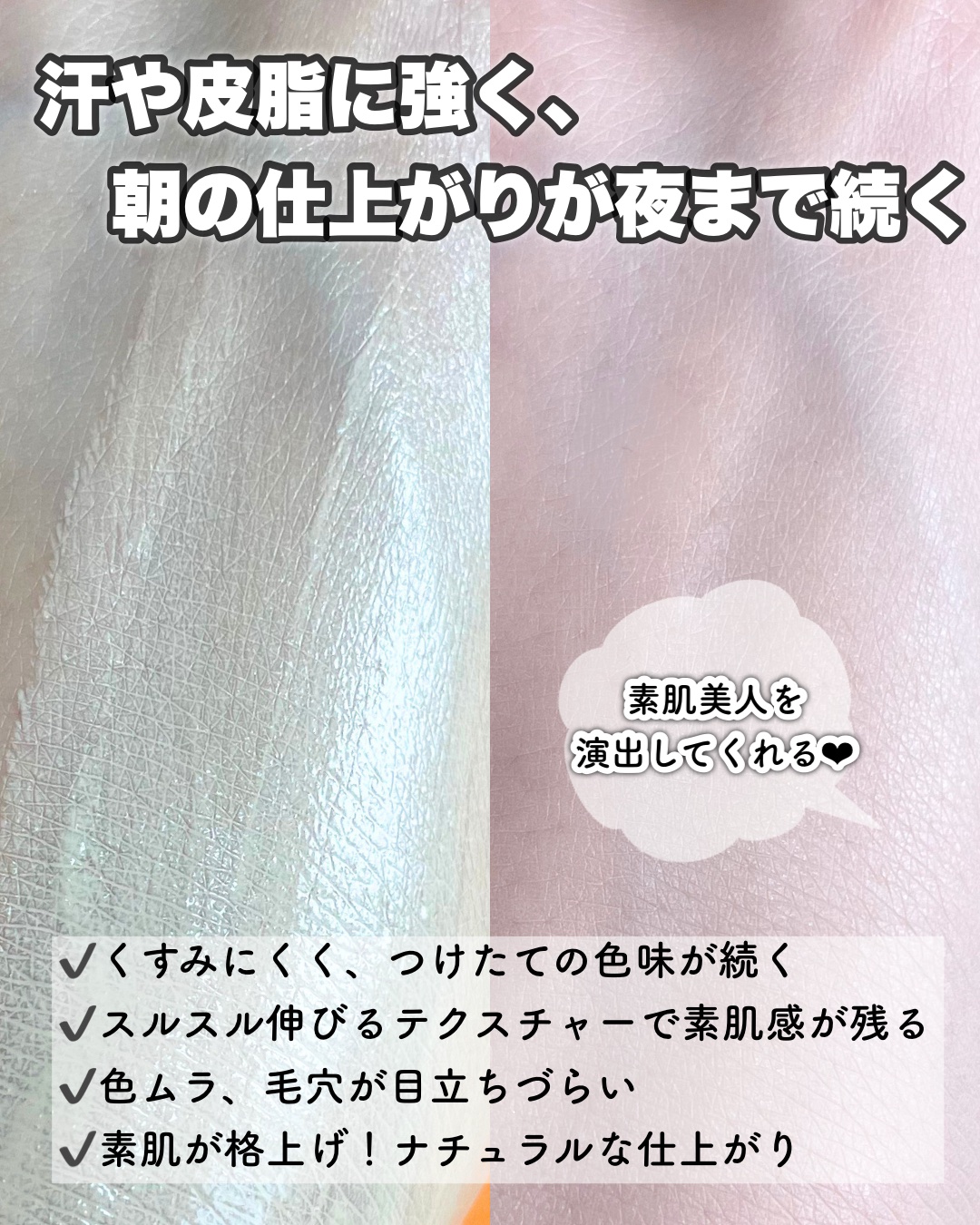カラーステイ ロングウェア メイクアップ/REVLON/リキッドファンデーションを使ったクチコミ（2枚目）